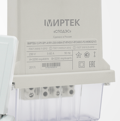 Миртек-12-ру