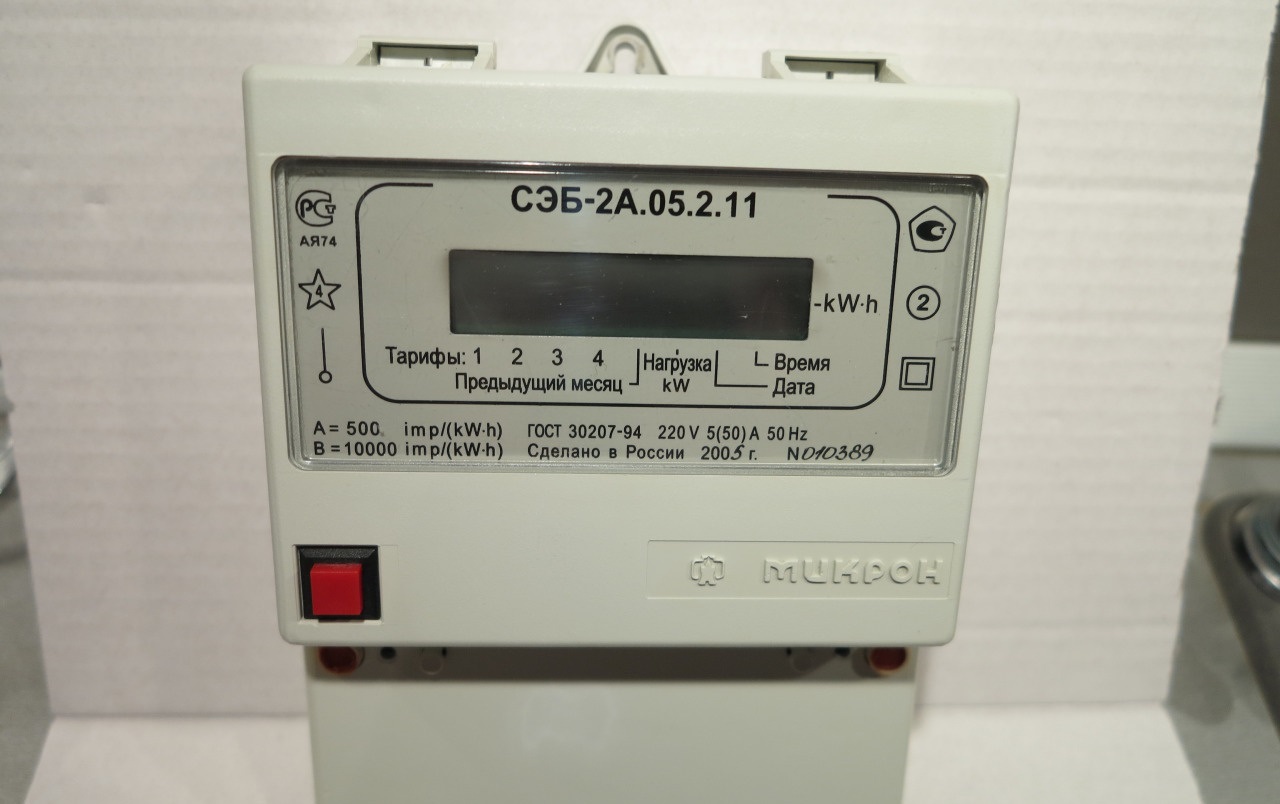 СЭБ-2А