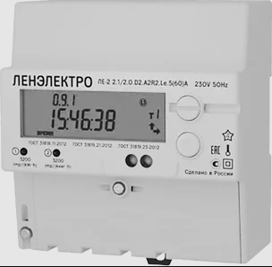 Ленэлектро ЛЕ-2