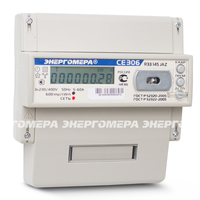 Энергомера CE306