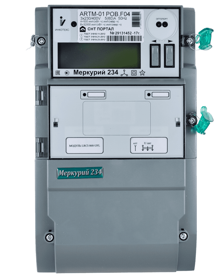 Меркурий 234 ARTM